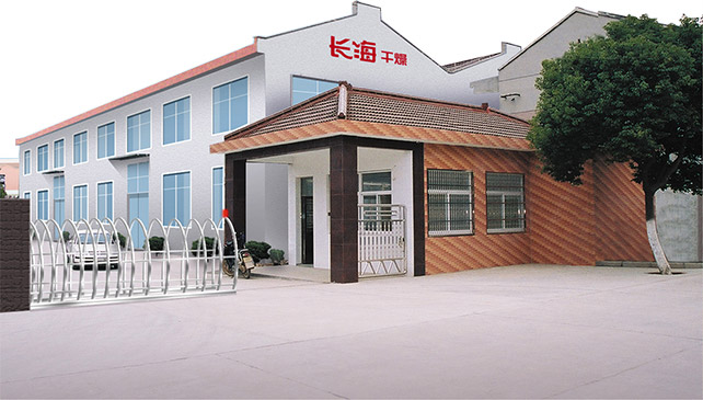 首頁(yè)關(guān)于我們